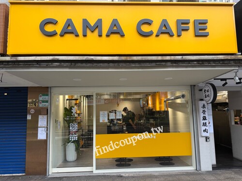 民生社區店，歡慶開幕全品項9折~優惠只到3/13