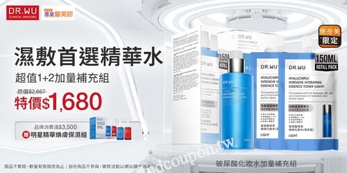 只要消費即享5折加購全能保濕潤色防曬乳，高防曬 抗光老 超清爽
