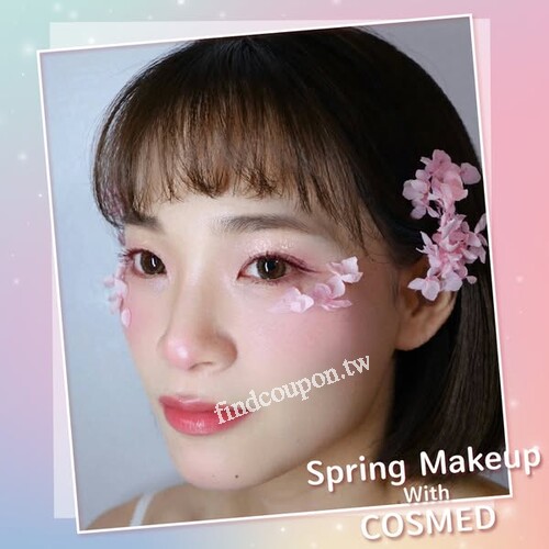 即日起-4/15康是美彩妝優惠，指定彩妝享85折優惠​