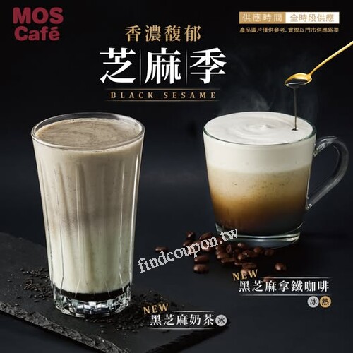 線上點餐，立即享受，點購早餐套餐+$30，即可享受一杯美好