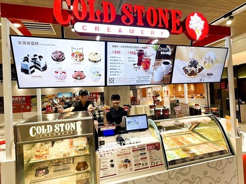 岡山門市，4/2~4/6，中杯以上冰淇淋，第二杯半價