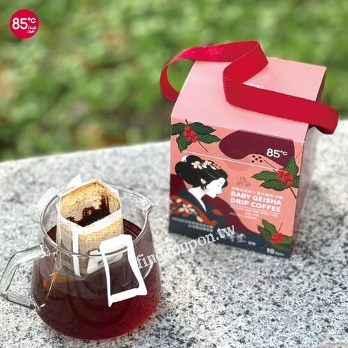 寶貝藝伎日曬濾掛咖啡， 全台門市香醇上市，買一盒送一盒優惠