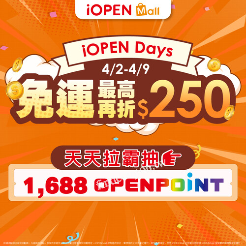 4/15 前新入會再抽 50 杯中杯拿鐵/大杯美式