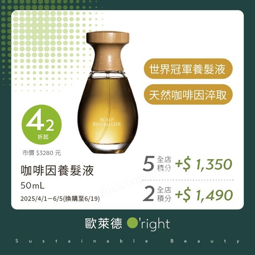 不用等百貨專櫃週年慶，全店滿100元贈積分就可輕鬆35折起帶回家