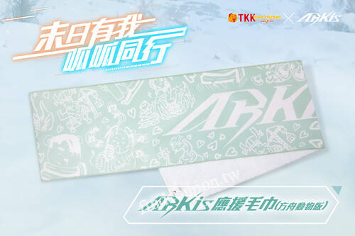 只希望KISS的日常，萬眾期待的ARKis新周邊，第一手曝光