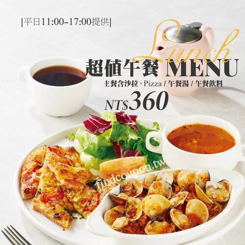 平日三井店完成指定動作可兌蒜香烤雞肉佐沙露莎醬或酥炸脆薯乙份