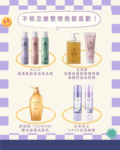 千件商品任意混搭 第二件五折，線上線下買$600送$600