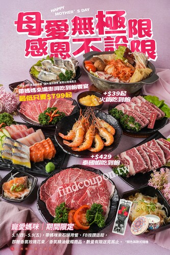 漢口店完成指定動作，贈香氛玫瑰花束或香氛精油蠟燭商品隨機乙份