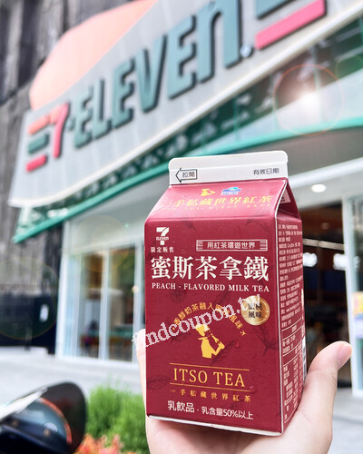 4/30～5/27， 新品嚐鮮價 $35／兩件 $68