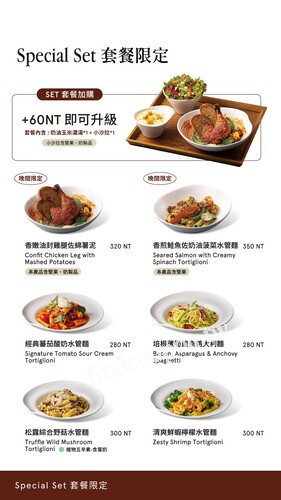 南京概念店限定，大早餐系列、午間&晚餐限定升級套餐