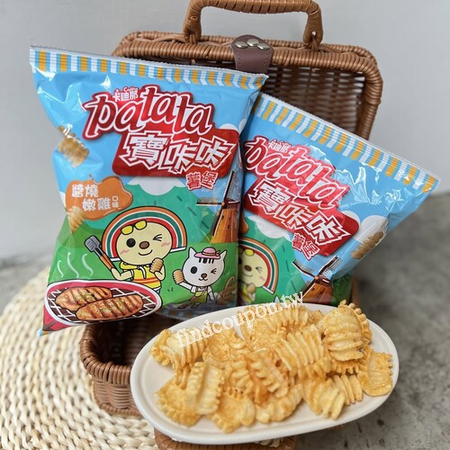 即日起至5/27 卡通聯萌大明星專案架，第2件5折