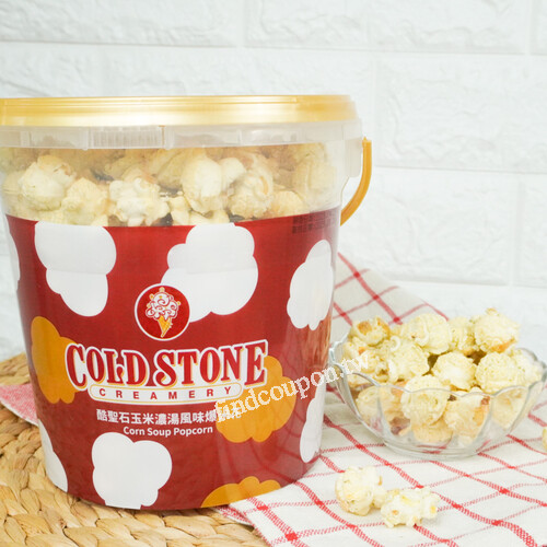購買任一冰淇淋商品享酷聖石玉米濃湯風味爆米花專屬加購價 110元