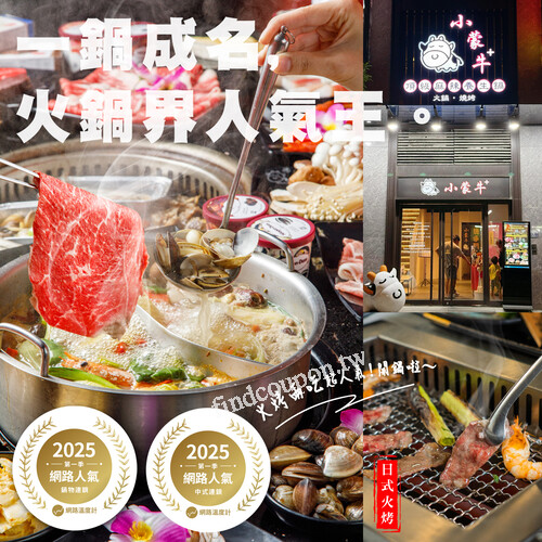 平日完成指定動作，享4位大人同行，1�位媽咪本人免費