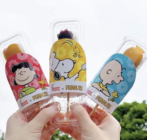 美味的 日式糰子，現在還可享 第二件77折  優惠