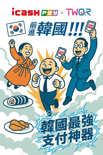 於韓國標示TWQR店家出示icash Pay條碼付款就能購物