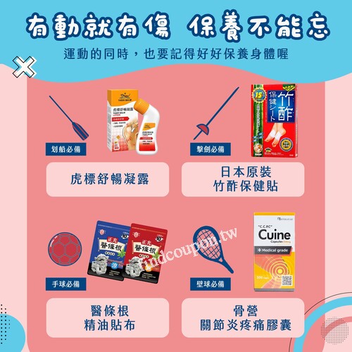 ASIA STAR純粹美，新品優惠，日拋加1元多1件， 平均1盒$125