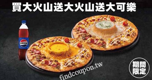 買6塊花椒炸雞桶送6支雞翅桶，特價390元