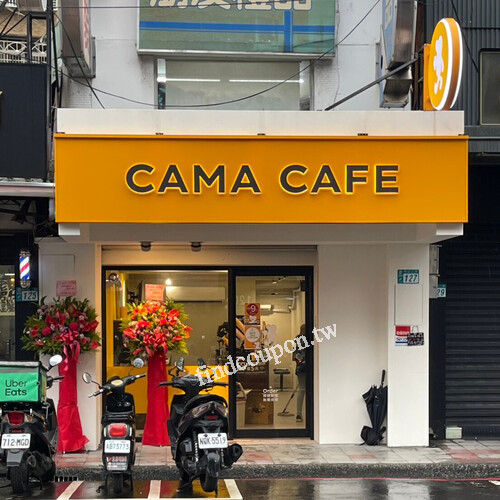 蘆洲中山店，06/06-06/22 ，試營運期間全飲品9折優惠