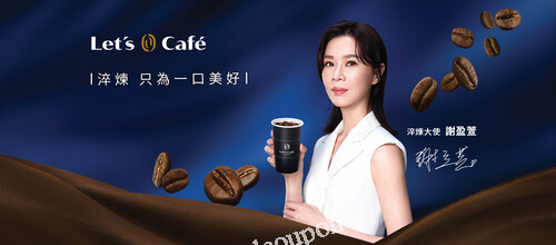 6/11–6/24 經典咖啡 大杯以上第二杯79折，特大特濃 任2杯115元