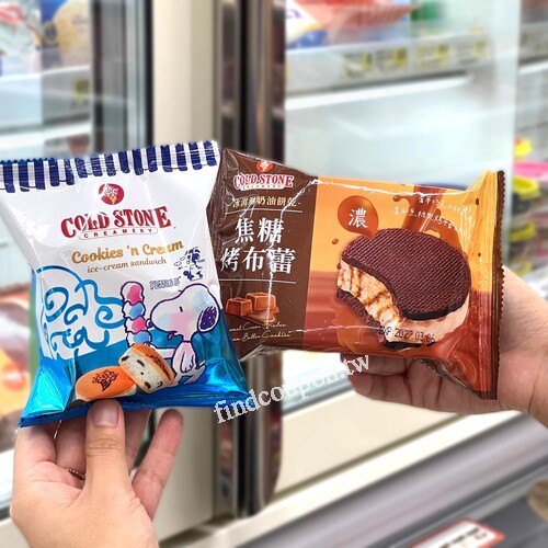 即日起-7/8，指定冰品任2件最低0元起，另有5、7、9折優惠
