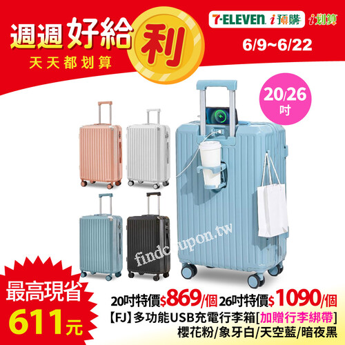 CLIO新品限時優惠中！嫩顏唇頰凍$499、橘貓眼影盤$769