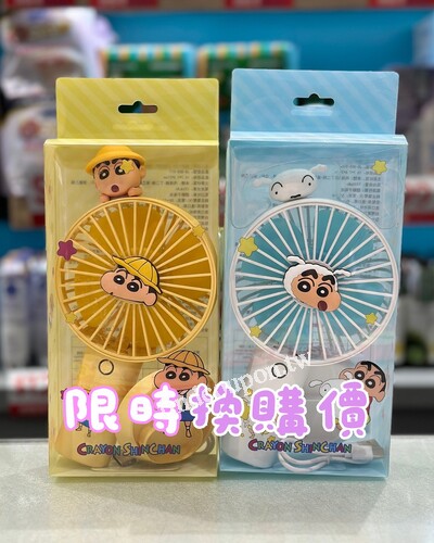 6/12～7/9，全都是小屈獨家，限時換購價