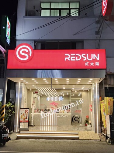 台南新市中興店，6/23-6/26日特調飲品第二杯半價