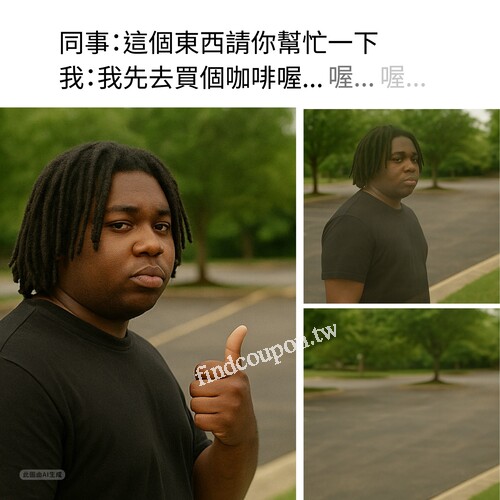 全聯咖啡升級，5/16-6/19限時試飲優惠，拿鐵只要35元

