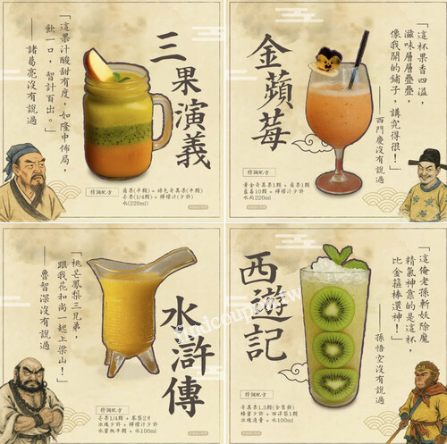 6/20(五)- 7/3(四)，任選【有機水果】兩件折10元！（可累折）