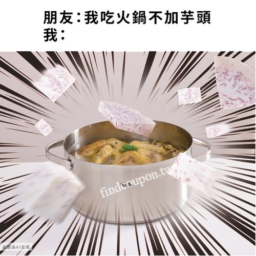 5/16-9/11 收集印花即可加價換購，Fissler 德國菲仕樂精品鍋具