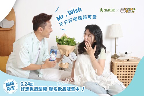 買五窨茉莉系列新品，就可以直接帶走一個限量造型罐
