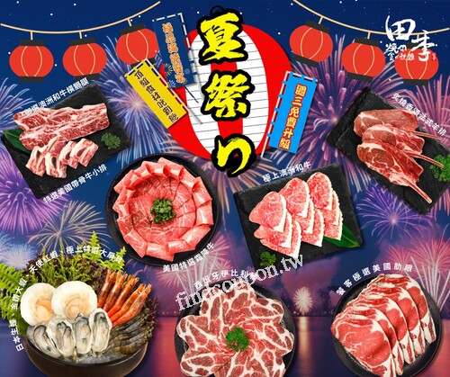 會員限定，週三限定升級，只要選798價位，就能升級988海陸饗宴！