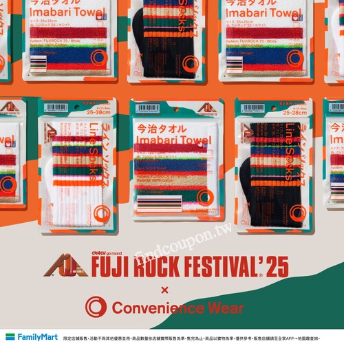 全家「Convenience Wear」× FUJI ROCK 音樂節 聯名登台