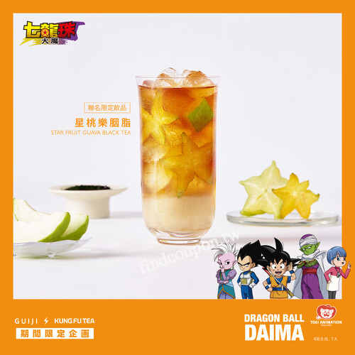 單筆消費$199，即贈〔七龍珠大魔系列 磁鐵盲包〕乙個
