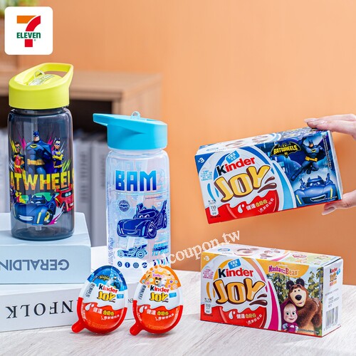 任選4件健達奇趣蛋(不限款式)就送限量超級蝙蝠車系列水壺乙個