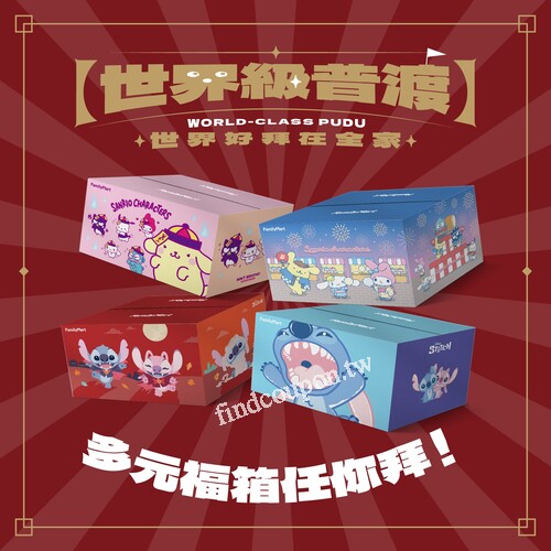 指定福箱再搭配悠遊卡、全盈+PAY，單筆滿$399立折$49