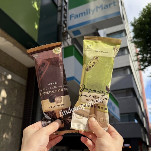 茉香綠茶奶蓋雪糕/真松露巧克力奶蓋雪糕享第2件6折或買3送1優惠