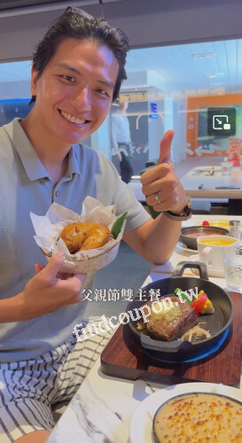 爸爸來店內用餐消費1客手比讚，西堤免費招待墨西哥香料烤雞腿1份