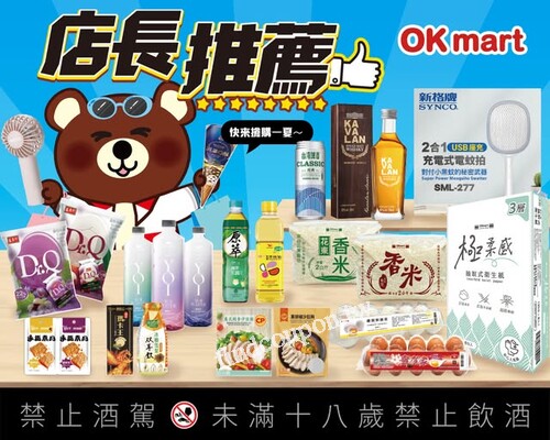 手撕素肉20g（燒烤味/甜麻味），任選4件59元