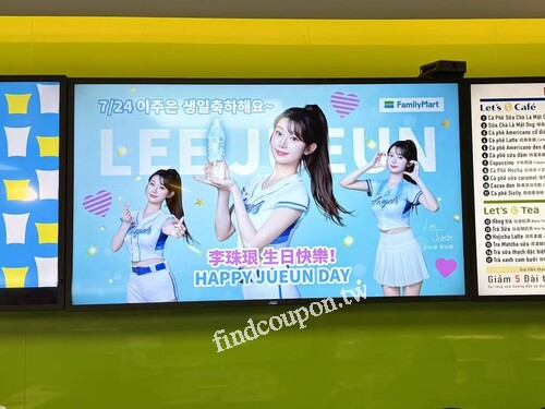 FamiCollection 天然水610ml 第2件6折或買3送1