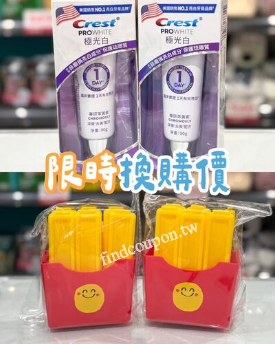 限時換購價，澳寶 一分鐘焗油（深層修護）讓髮絲更滋潤亮澤～