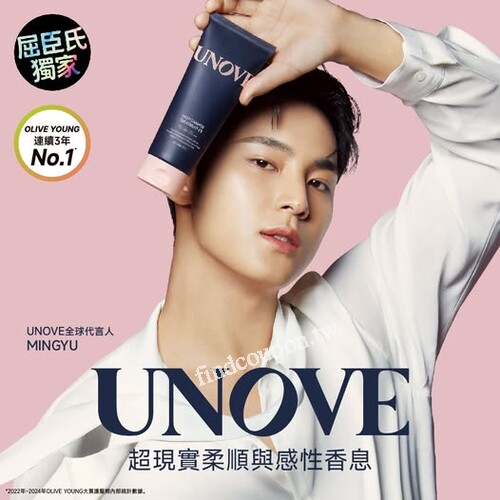 韓國熱銷頂級護髮品牌UNOVE ，新品上市 任2件$949專區