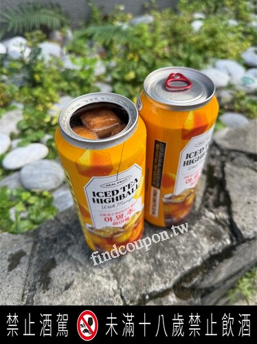 韓國超夯芒果冰茶Highball，即日起～8/5，3件79折