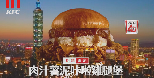 現在線上「預訂快取」訂餐再享指定品+1元多1件