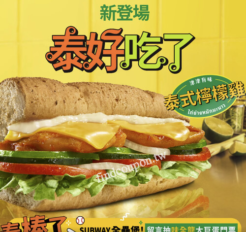 加價$39升級肉量！加一片雞腿排，滿足感加倍