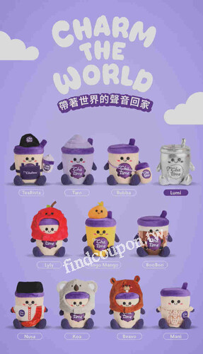 只需199元可得指定明星飲品乙杯、茶太娃娃盲盒乙個與透明一杯袋