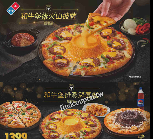 和牛堡排澎湃套餐$1,399 吃好吃滿，陪爸爸一起爽吃，全家更滿足