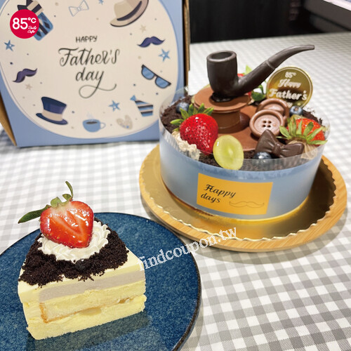 85度C 21週年慶，父親節蛋糕限時85折＋抽PS5大獎