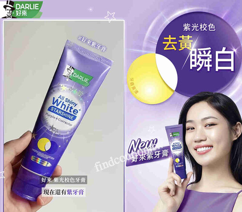 好來紫牙膏，屈臣氏限時$115優惠中，快到屈臣氏購買