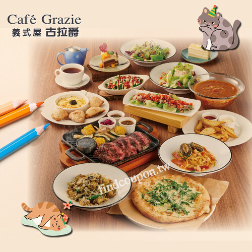 古拉爵父親節特別企劃， 台南遠百店小小蛋糕王